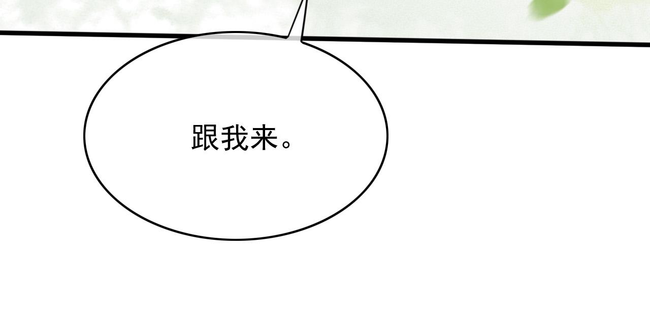 第108话 你想起来了60