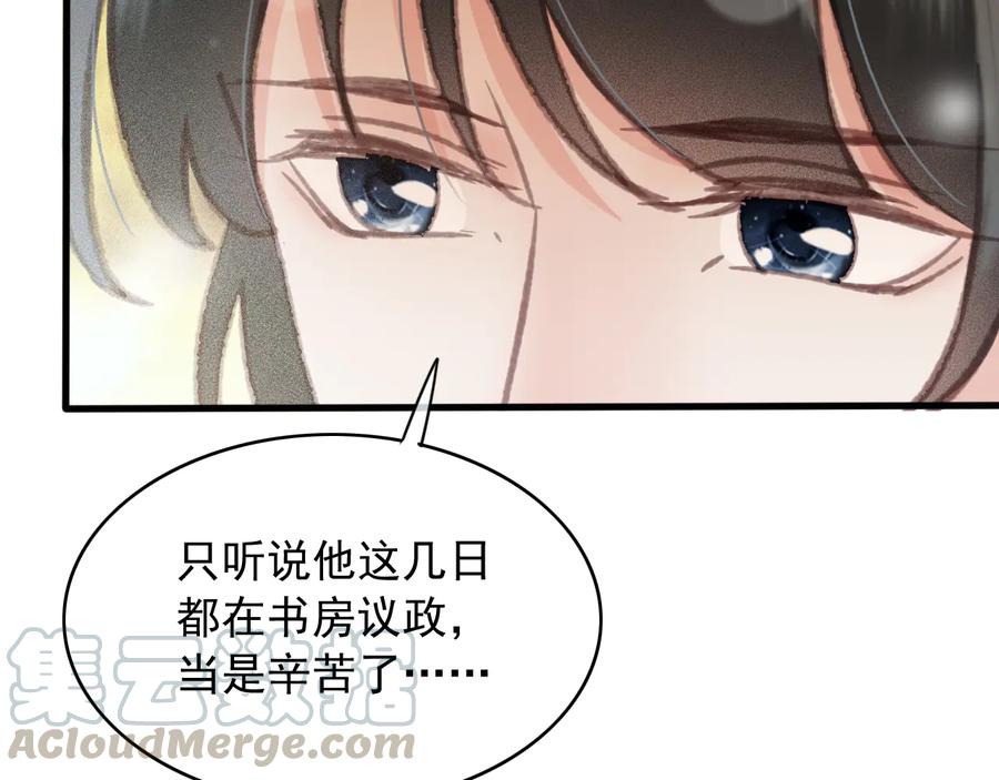 番外第三话 坑儿子的爹42