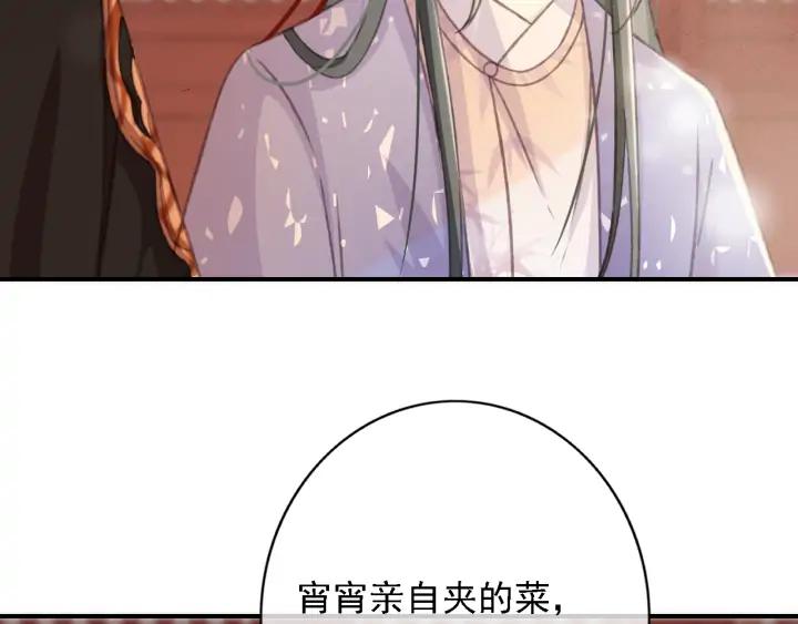 第84话 下药44