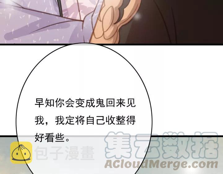 第63话 死而复生52