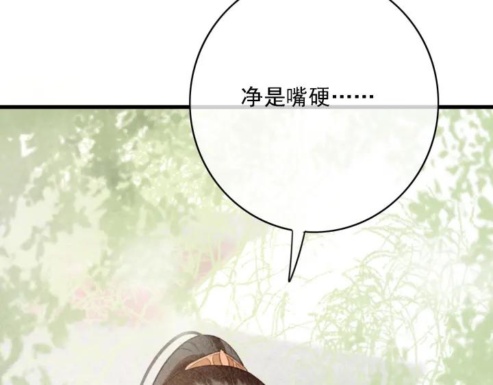 第57话 给名分71
