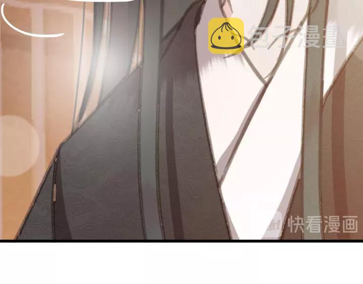 第64话 互诉衷肠55