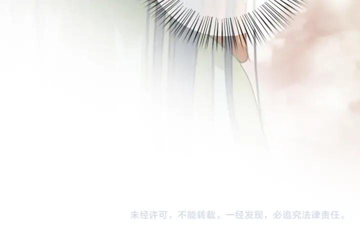 第80话 我不会让你受委屈的107