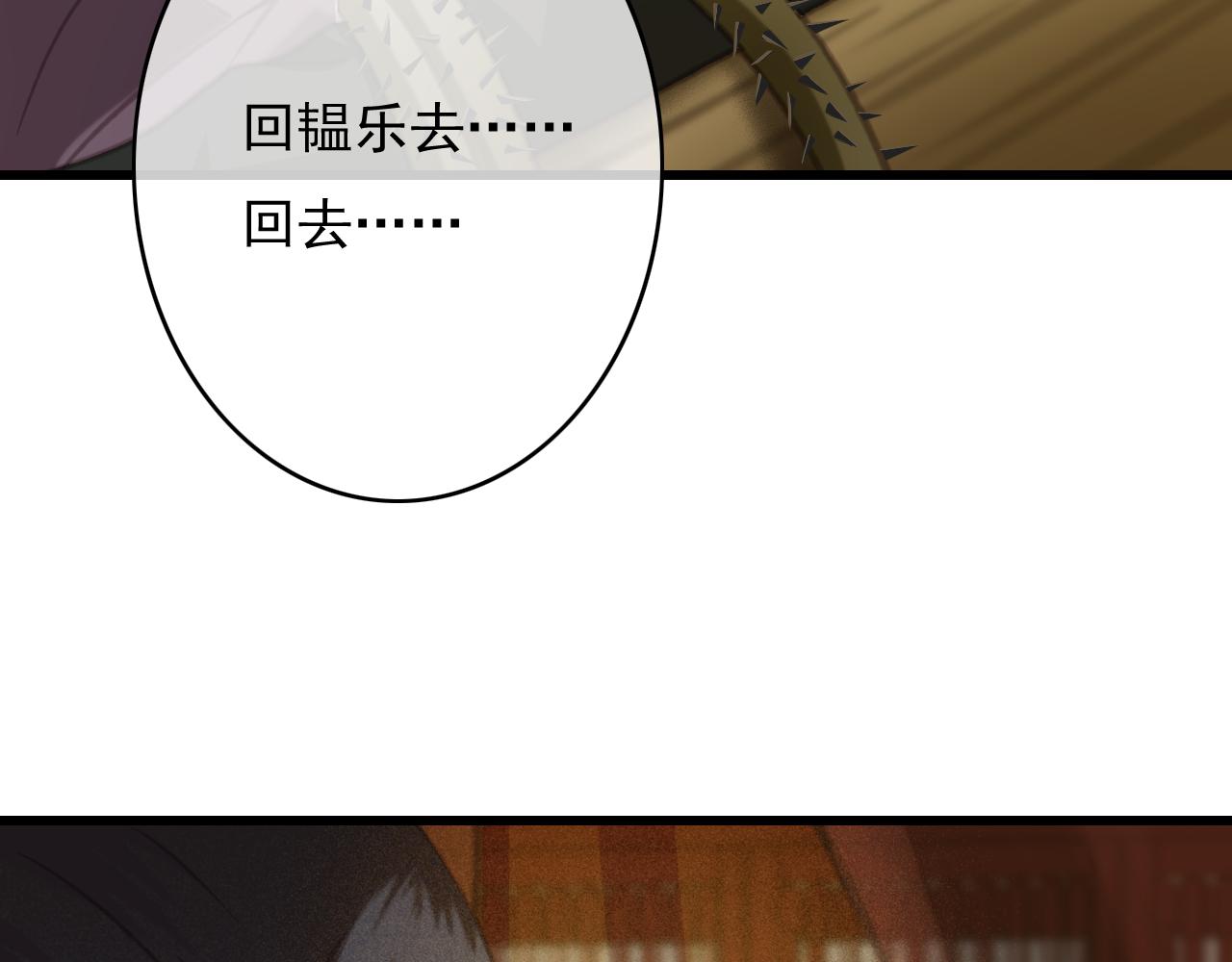 第33话 霸王硬上弓53