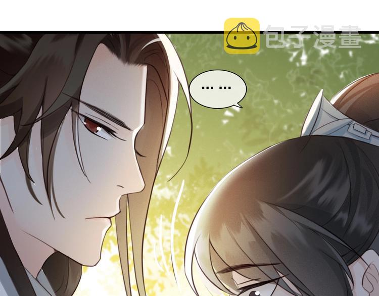 第5话 比起美人，对你更感兴趣21