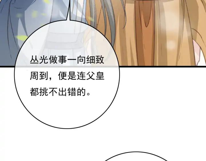 第75话 我们重新开始7