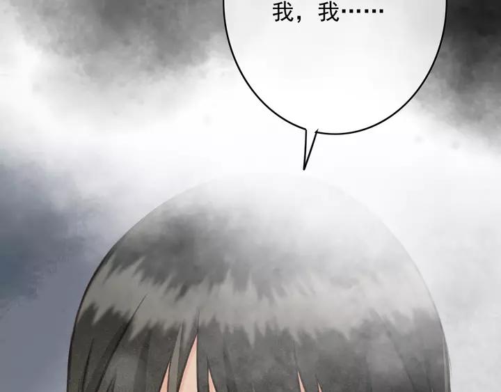 第69话 我想起来了71