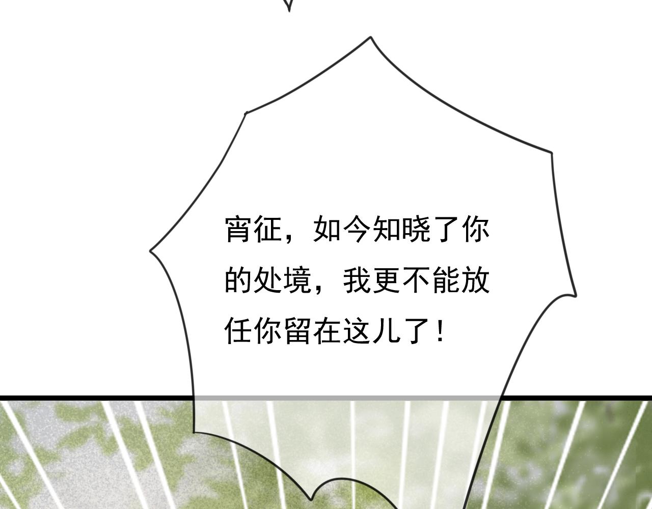 第27话 私通外男？37