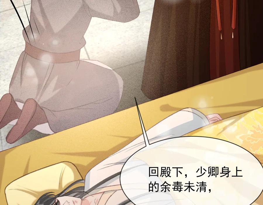 第102话 失忆10
