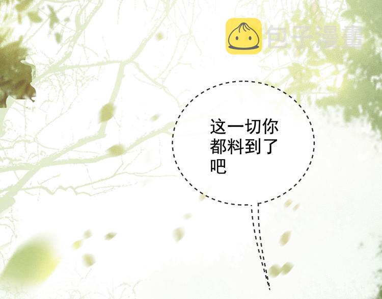 第16话 我倒想看看你有多恨我38