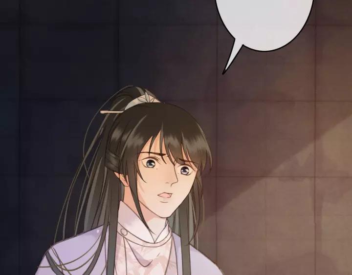 第39话 你敢伤害他？！66