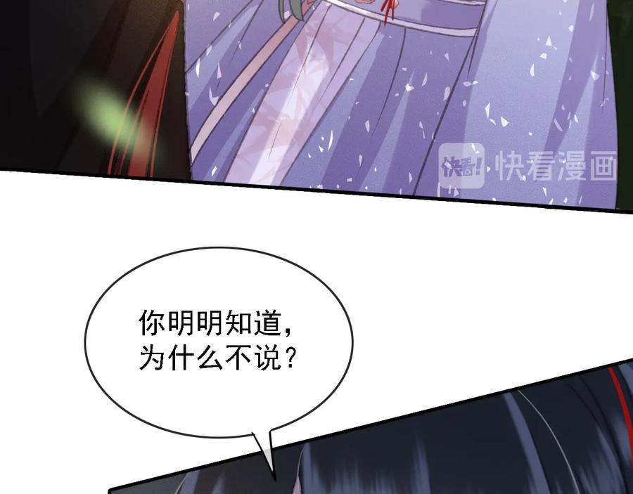 第101话 再次毒发49