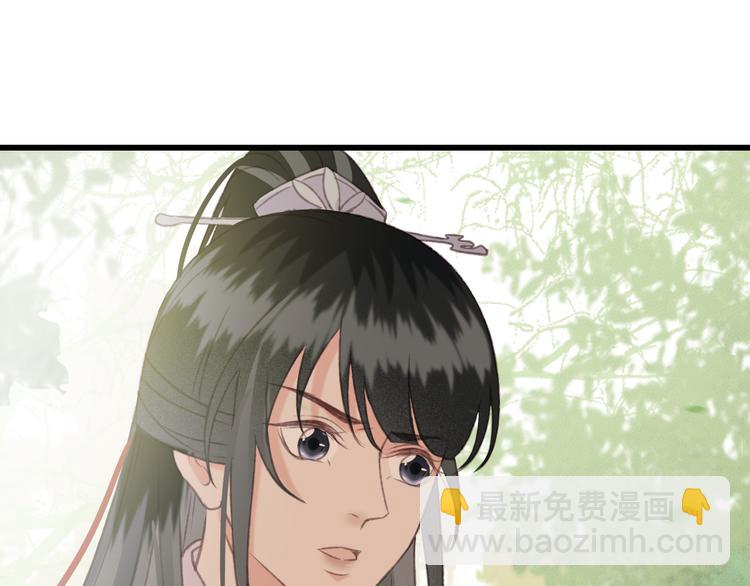 第86话 打脸瑶歌54