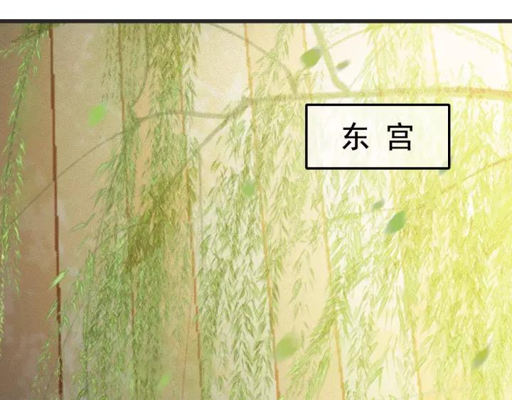 第55话 棒打鸳鸯？102
