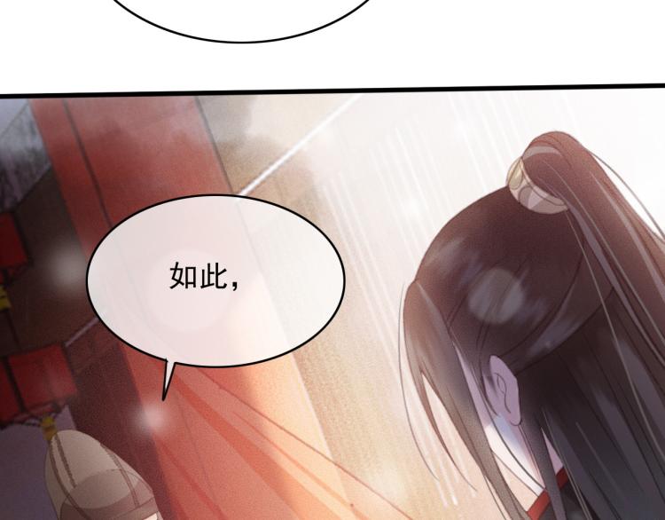 第105话 解药35