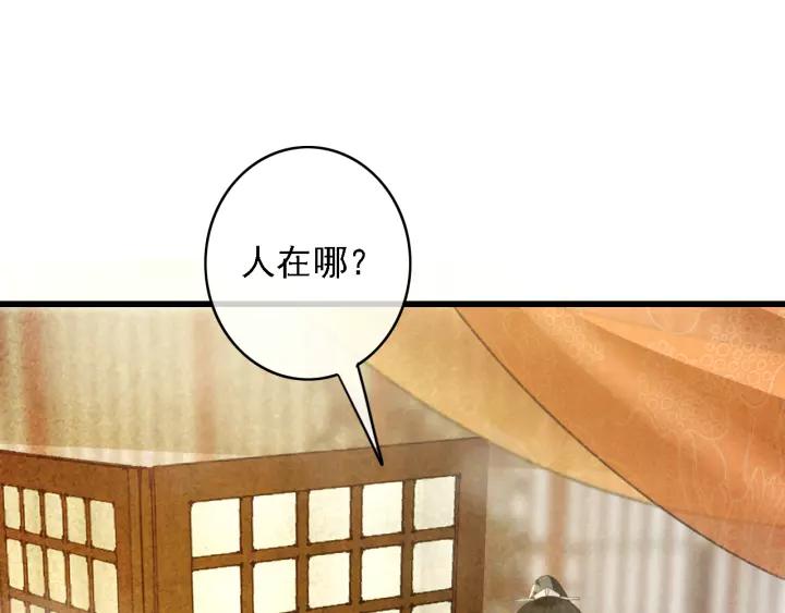 第42话 韫国旧人再相见110