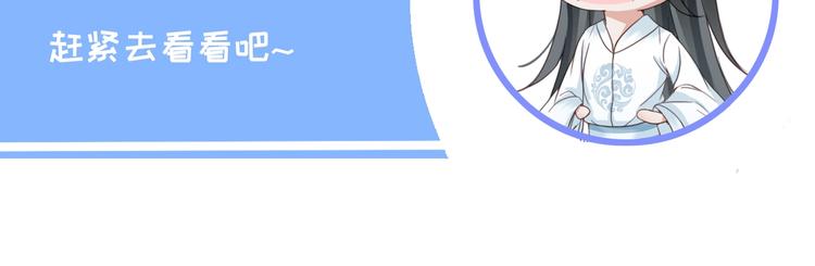 第5话 比起美人，对你更感兴趣106