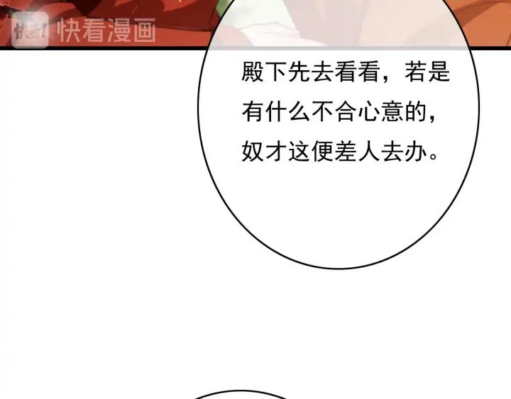 第74话 与丛光的会面86