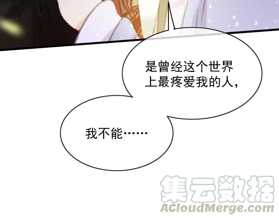 第101话 再次毒发69