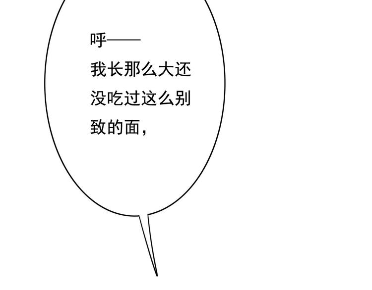 第24话 我一直都很听话116