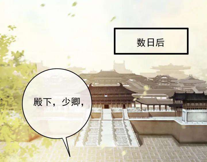 第81话 色诱34