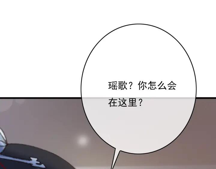 第80话 我不会让你受委屈的33