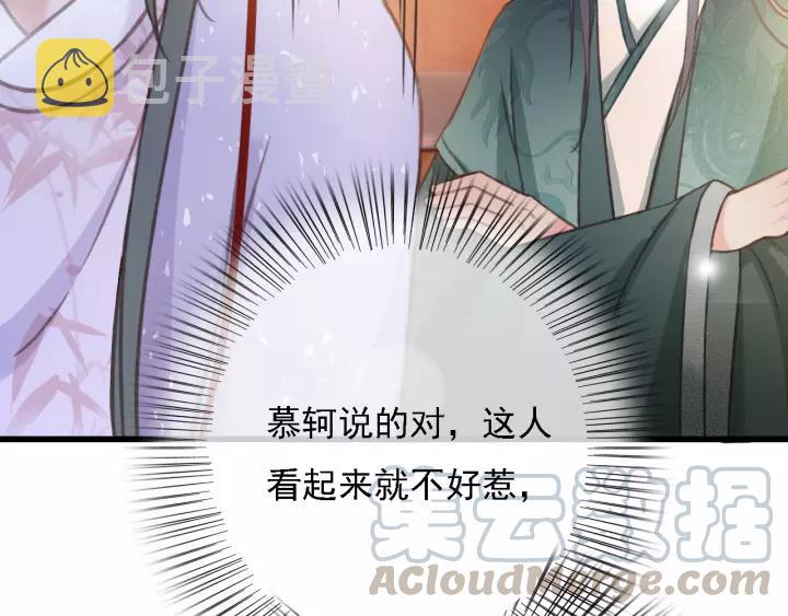 第51话 家宴112