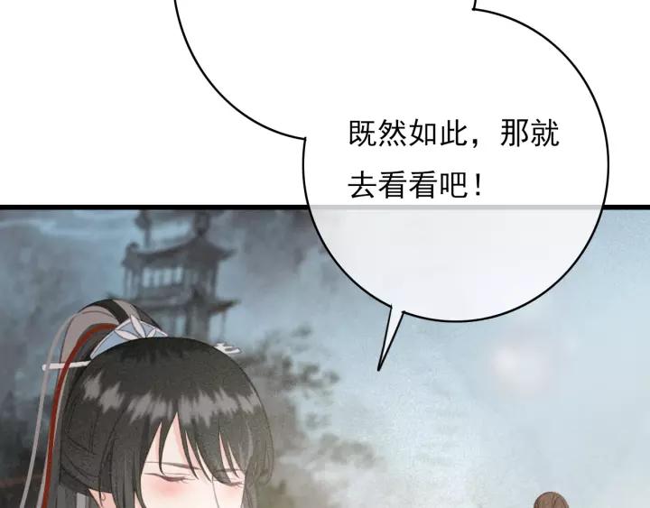 第48话 阿廷之死57