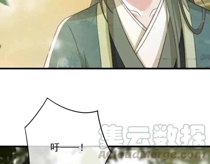 第71话 陆之！你到底想干什么48
