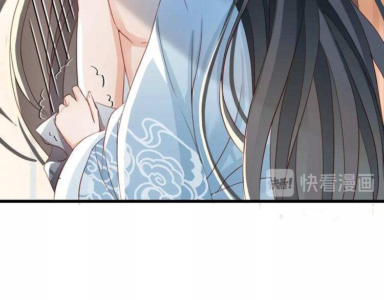 第4话 该由你侍奉本宫57