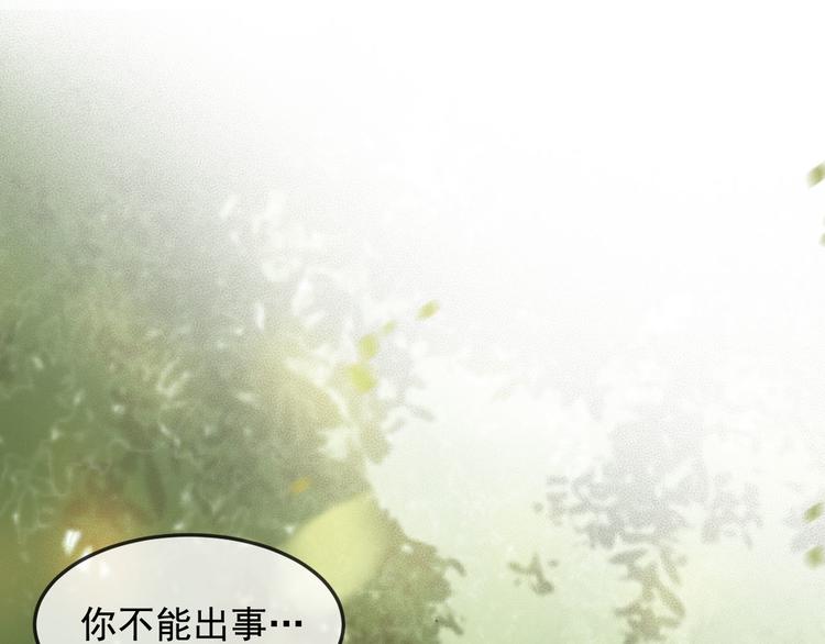 第16话 我倒想看看你有多恨我74