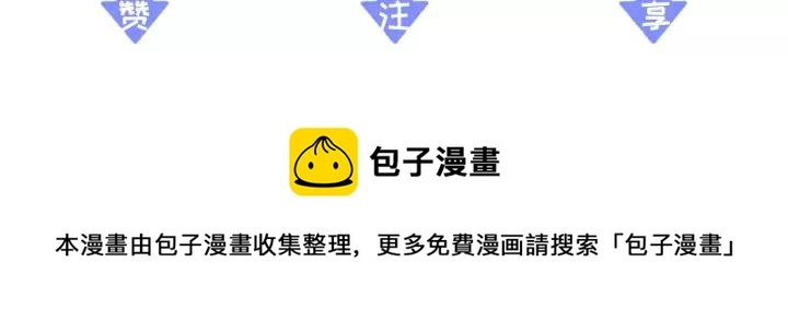 第46话 春风一度121