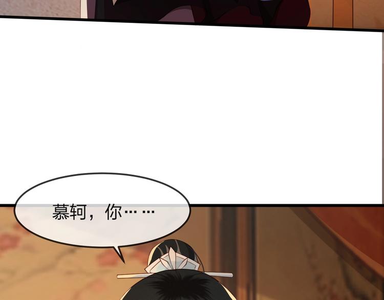第13话 桌案上的代价120
