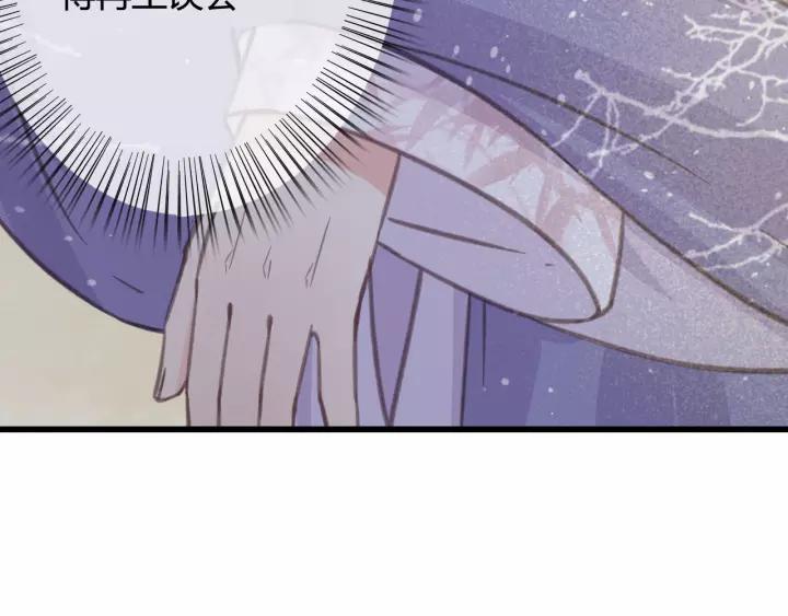 第36话 地牢着火61