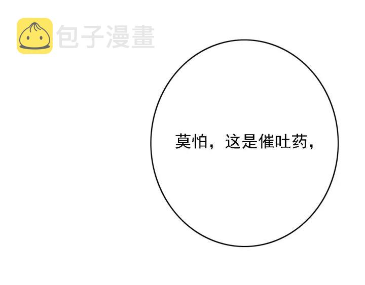 第46话 春风一度31