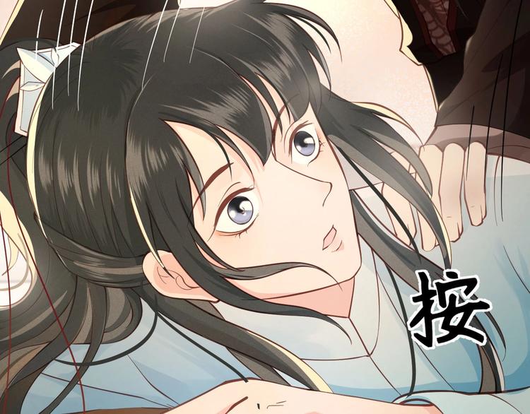 第13话 桌案上的代价13