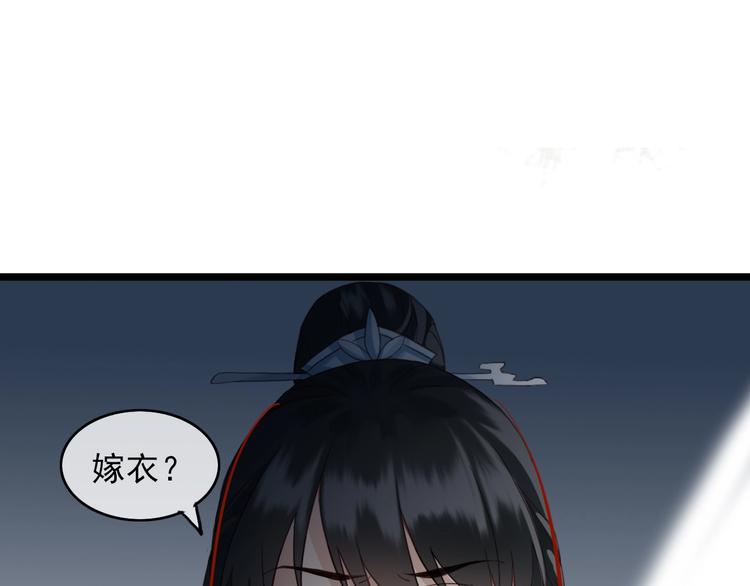 第1话 你拿什么跟我谈条件？28