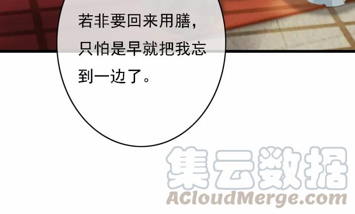 第45话 中毒28