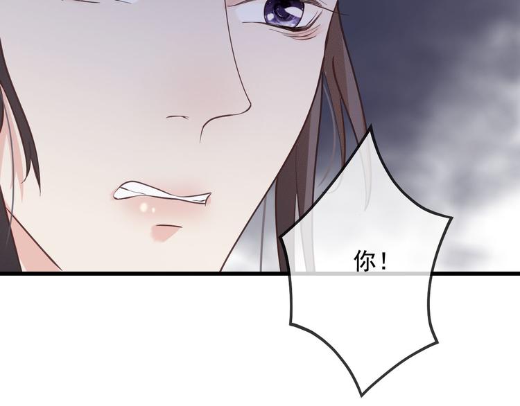 第18话 必须好好惩罚你16