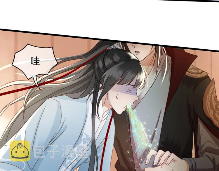 第3话 只要你一人66