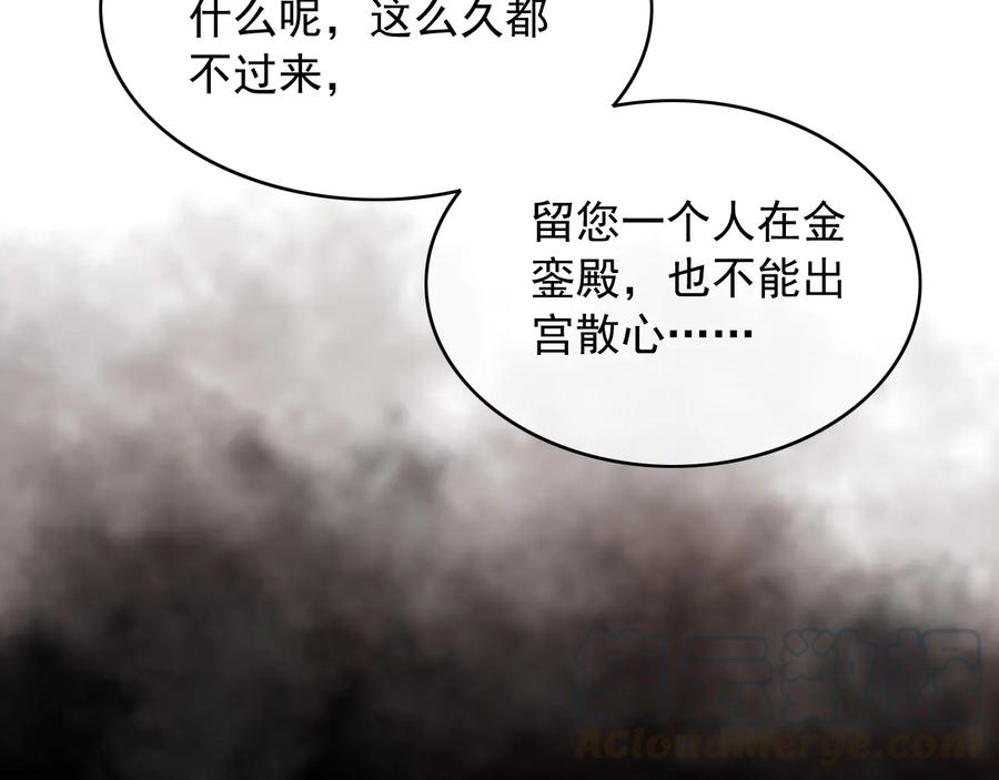 番外第三话 坑儿子的爹36