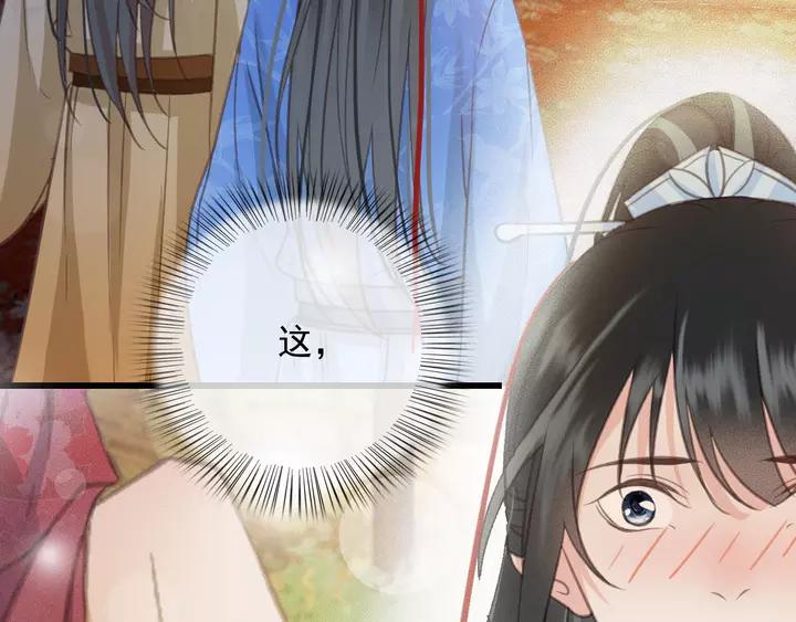 第66话 千欢6