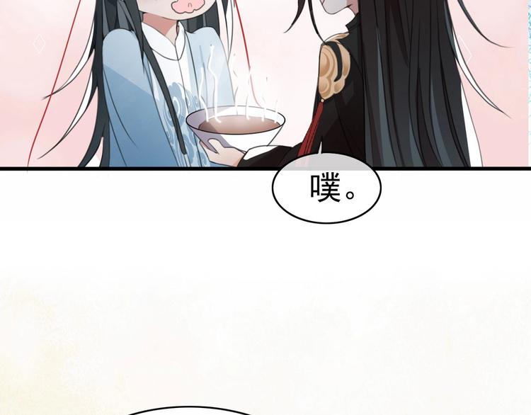 第8话 好想多触碰你87