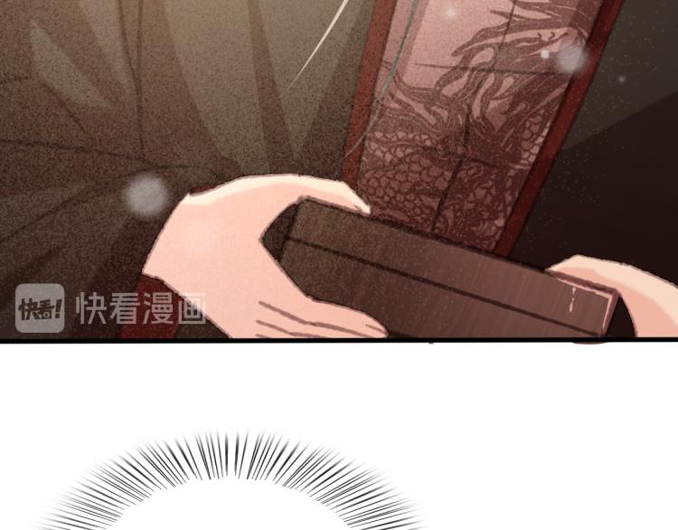 第106话 偷拿解药54