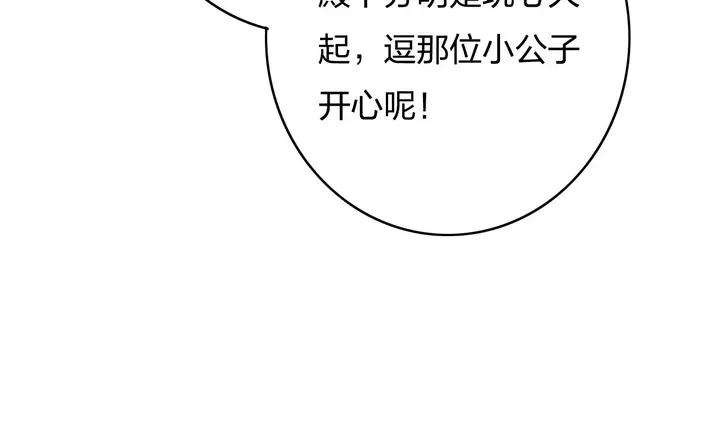 第68话 偷泥人41