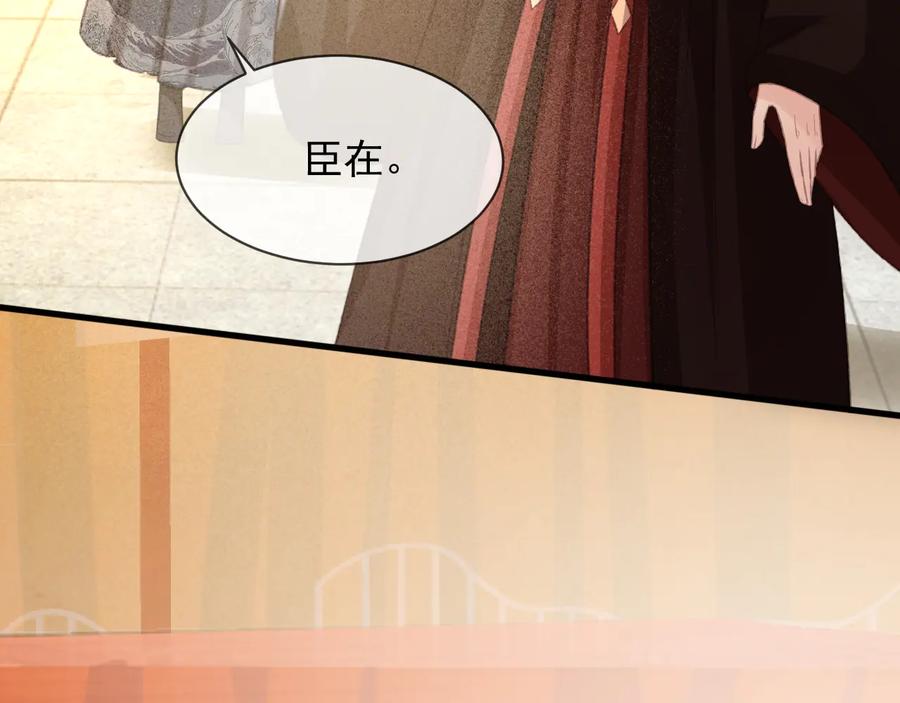 第102话 失忆26