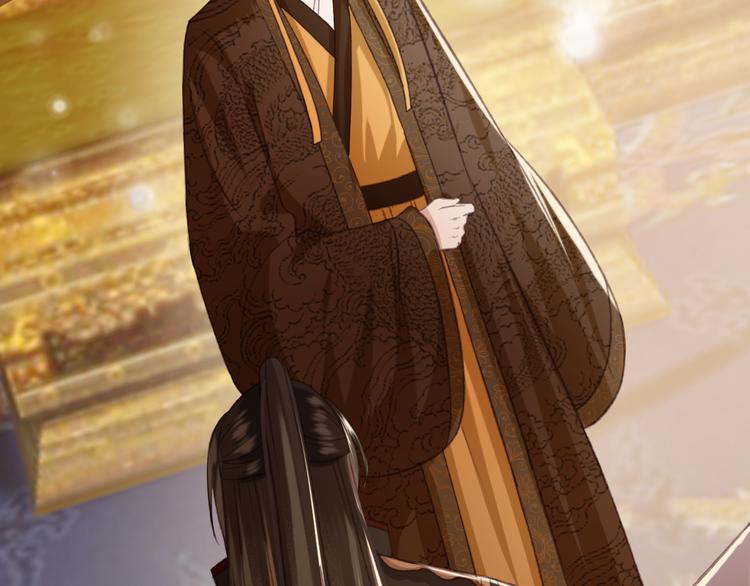 第88话 慕轲的儿子？49
