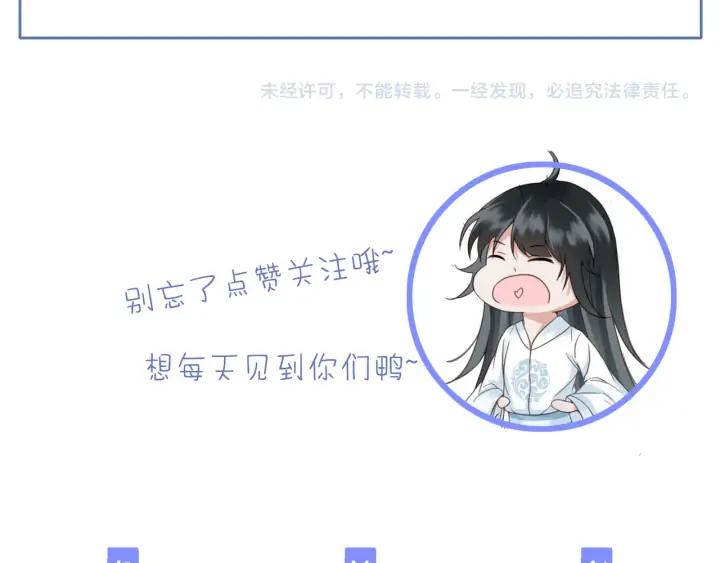 第81话 色诱98