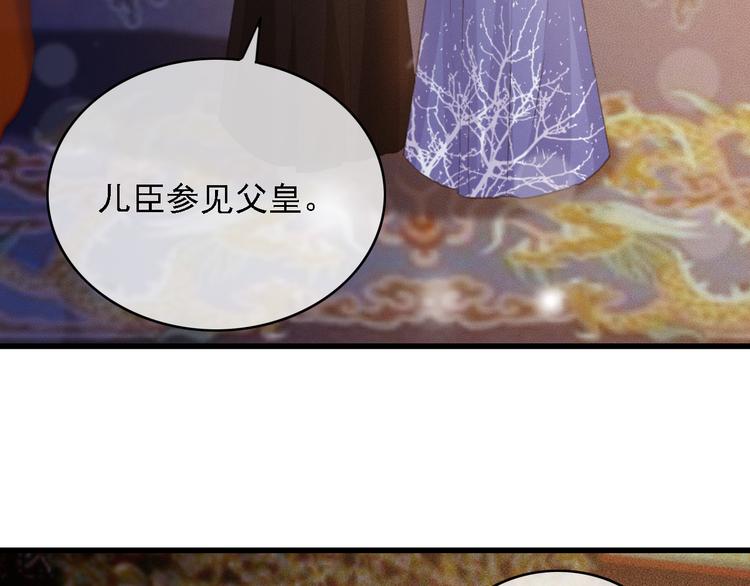 第87话 坦诚相告7