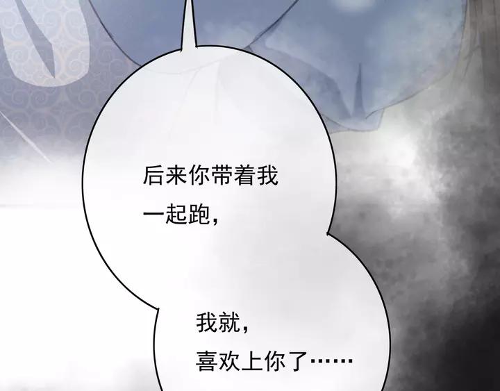 第69话 我想起来了65